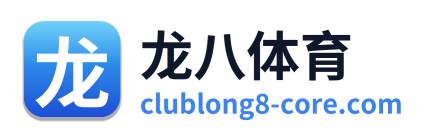 龙八体育